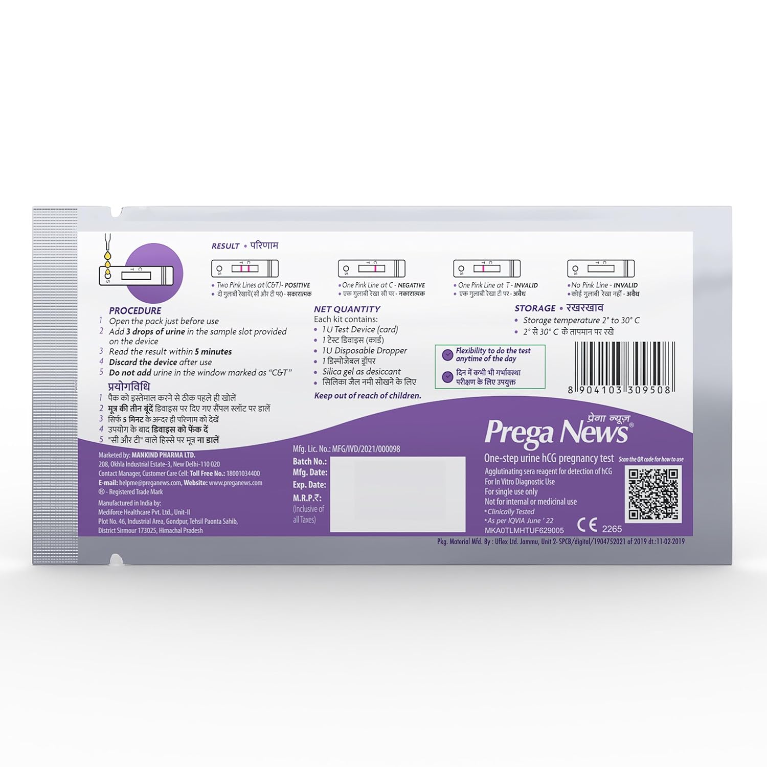 Hcg Pregnancy Test Kit product information